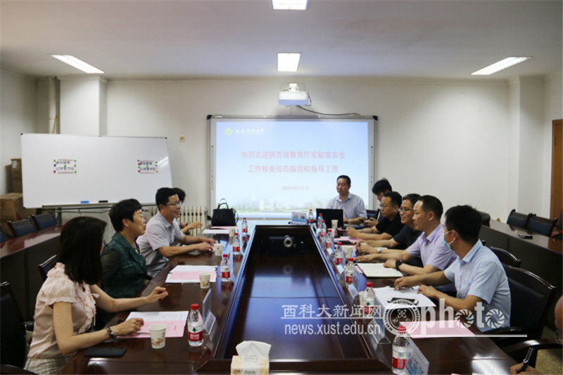 开会.JPG 原来名称也丢了